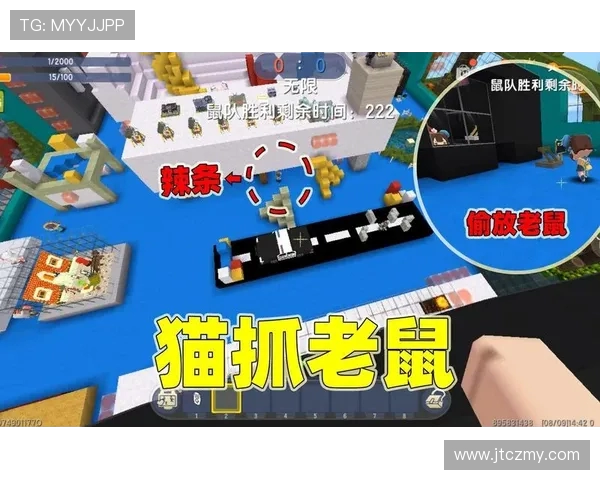 迷你世界猫捉老鼠模式带你体验惊悚刺激的全新恐怖冒险之旅